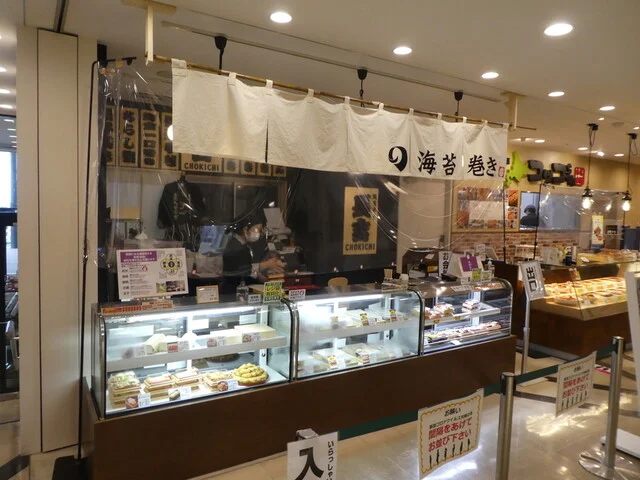 海苔巻き 長吉 - 長町（寿司）の写真