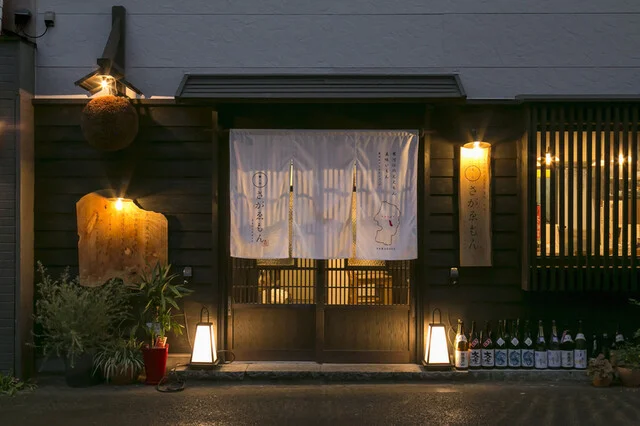 蕎と旬 さがゑもん - 北四番丁（そば）の写真