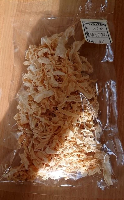 ワークショップ宮床 直売所 里の駅 - 泉中央（その他）の写真