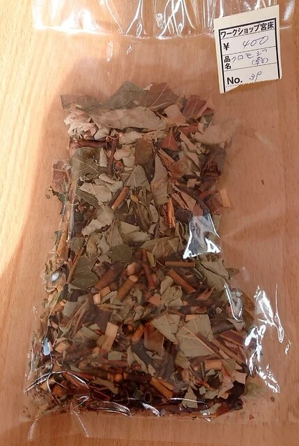 ワークショップ宮床 直売所 里の駅 - 泉中央（その他）の写真