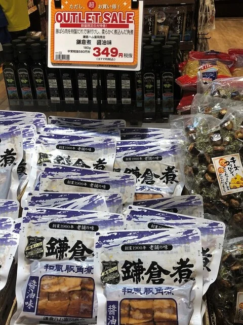 グロッサーズ キタノエース 三井アウトレットパーク仙台港店（Grocer's KITANO ACE） - 中野栄（その他）の写真