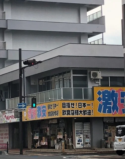 ぷちショップ あおやま - 榴ケ岡（その他）の写真