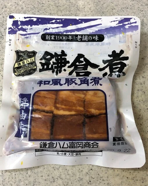 グロッサーズ キタノエース 三井アウトレットパーク仙台港店（Grocer's KITANO ACE） - 中野栄（その他）の写真