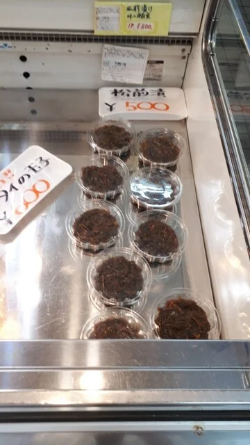 さかなや おざき（【旧店名】尾崎商店） - 長苗代（その他）の写真