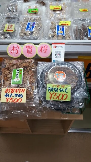 辰美 - 長苗代（その他）の写真