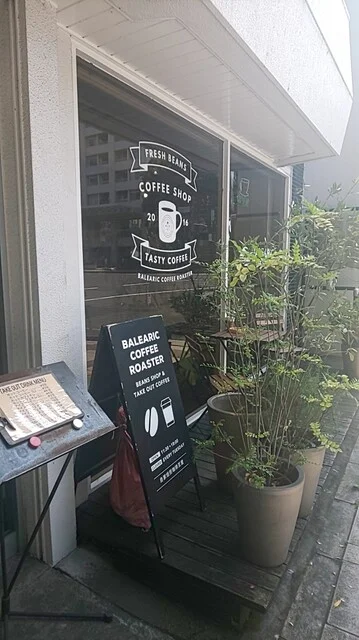 BALEARIC COFFEE ROASTER - 大町西公園（コーヒースタンド）の写真