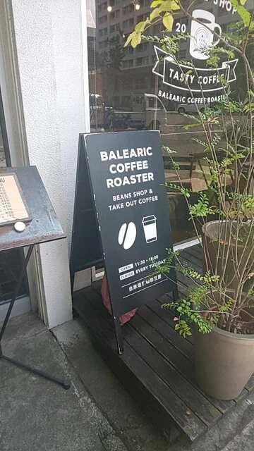 BALEARIC COFFEE ROASTER - 大町西公園（コーヒースタンド）の写真