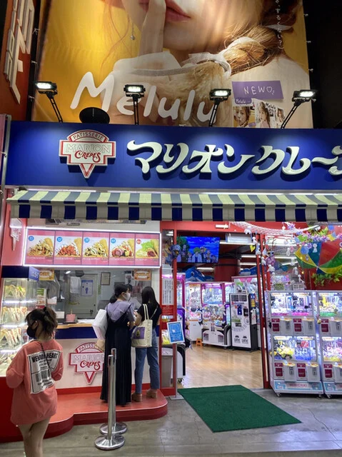 マリオンクレープ 仙台名掛丁店 - あおば通（クレープ・ガレット）の写真