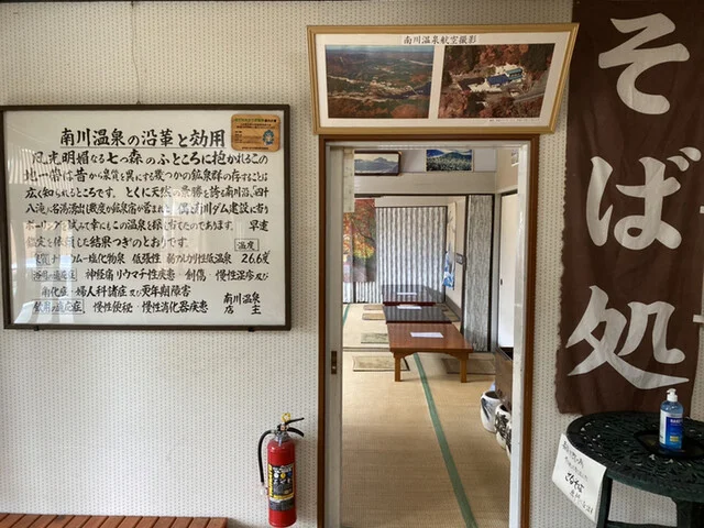 山形そば 花一匁（ハナイチモンメ） - 大和町その他（そば）の写真