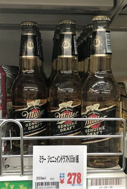 やまや 新田東店 - 小鶴新田（その他）の写真