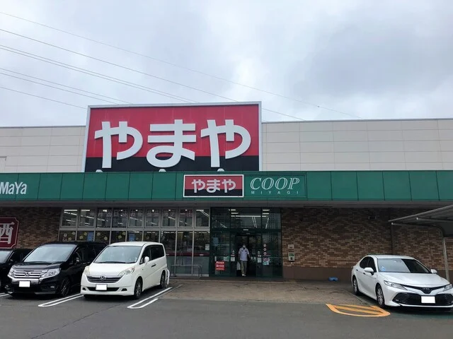 やまや 新田東店 - 小鶴新田（その他）の写真