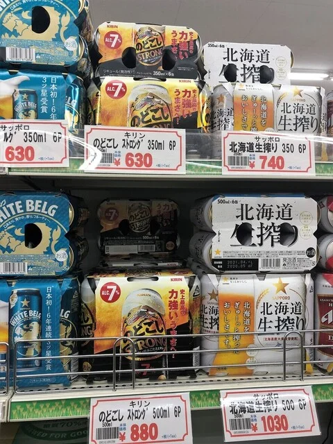 やまや 新田東店 - 小鶴新田（その他）の写真