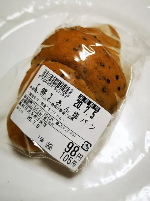 モンペリエ ヨークベニマル白石店（Montpellier） - 白石（パン）の写真