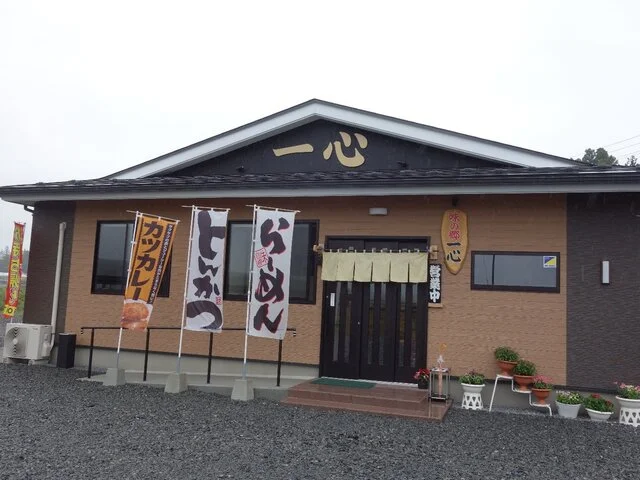 味の郷 一心 - 志津川（とんかつ）の写真