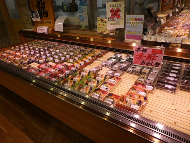 仙令平庄 長町店（センレイヒラショウ） - 長町（その他）の写真