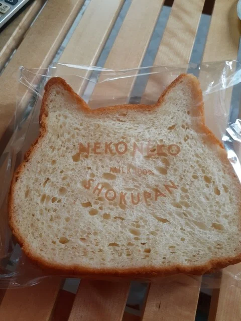 ねこねこ食パン イオンモール名取店 - 杜せきのした（パン）の写真