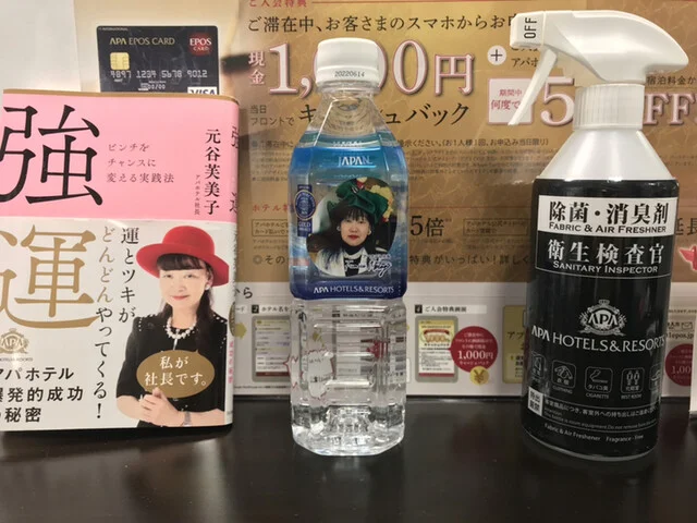 アパホテル TKP仙台駅北（APA HOTEL） - 仙台（ホテル）の写真