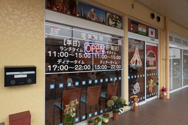 HOT POT インド カレーレストラン - 宮城野原（インドカレー）の写真