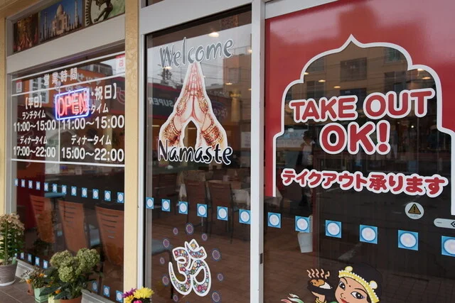 HOT POT インド カレーレストラン - 宮城野原（インドカレー）の写真