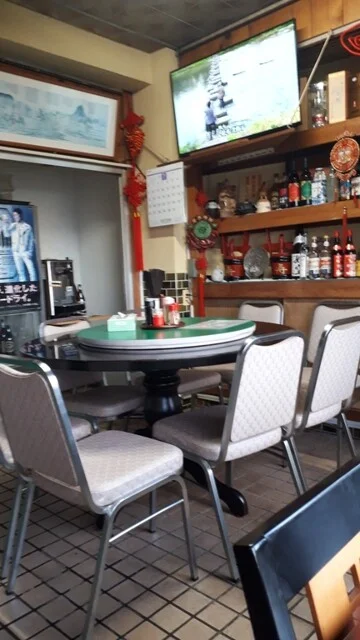 ハルピン飯店 八戸店 - 鮫（中華料理）の写真