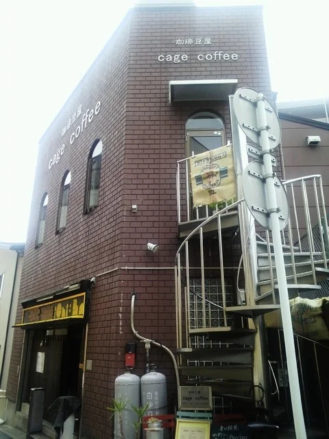 ケイジコーヒー - 八乙女（その他）の写真