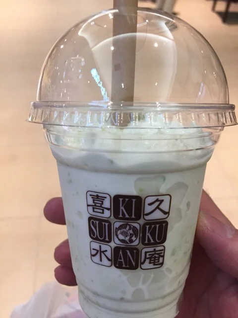 お茶の井ヶ田　喜久水庵 大沢店 - 泉中央（カフェ）の写真