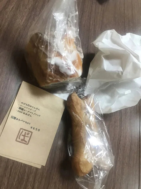 ぱぱいやぱんや - 東名（パン）の写真