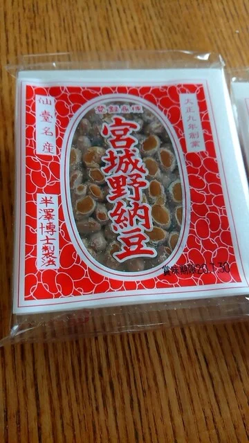 宮城野納豆製造所 - 陸前原ノ町（その他）の写真