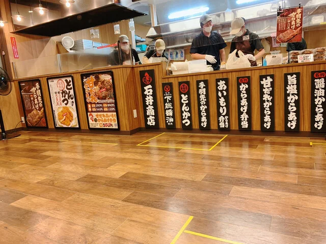 からあげ専門店 石井商店 富谷店 - 仙台市泉区その他（からあげ）の写真