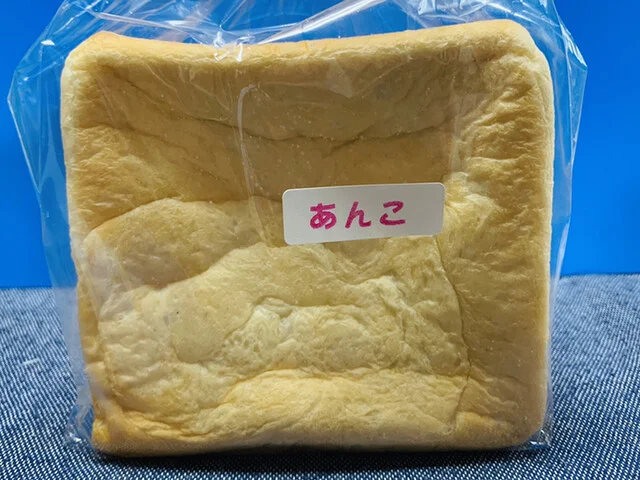 ジェノワーズブラン 岩切駅前店（Genoise blanc） - 岩切（パン）の写真