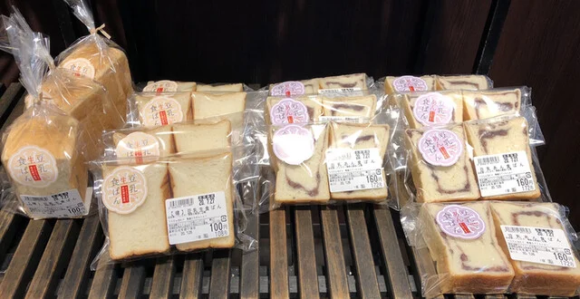 モンペリエ ヨークベニマル名取バイパス店 - 南仙台（パン）の写真