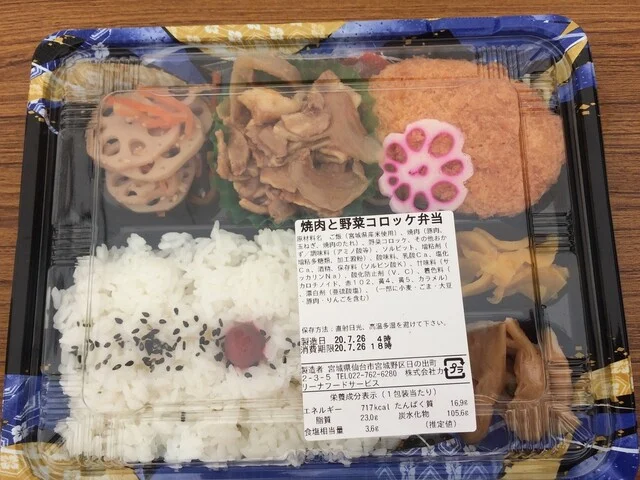 カリーナフードサービス - 小鶴新田（その他）の写真