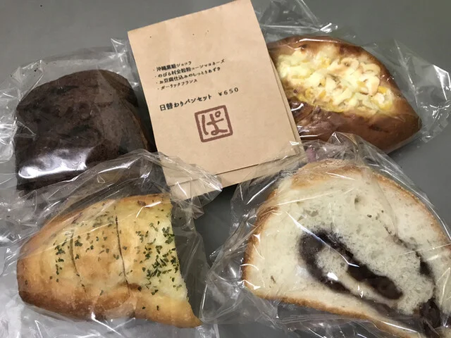 ぱぱいやぱんや - 東名（パン）の写真