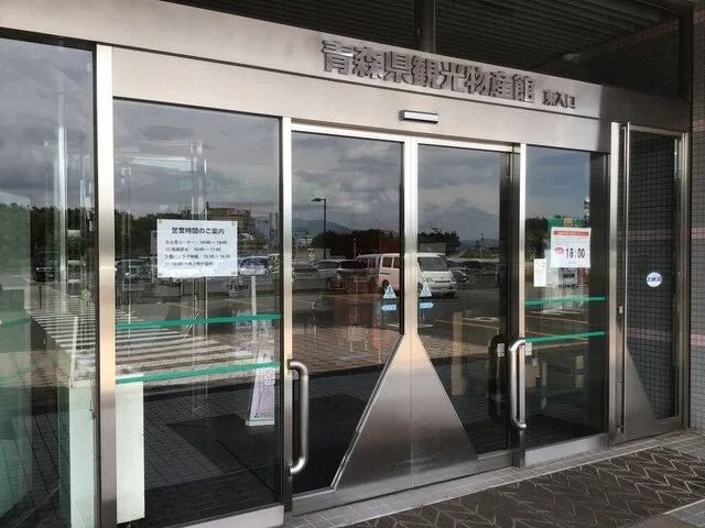 ラウンジセンチュリー アスパム店 - 青森（ラーメン）の写真