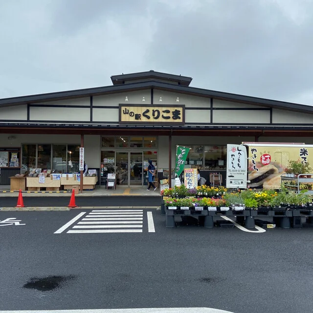 自家培養醗酵種パン 侭（自家培養醗酵種パン mama） - くりこま高原（パン）の写真