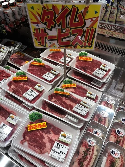 肉処寺林 原ノ町ピボット店 - 陸前原ノ町（その他）の写真