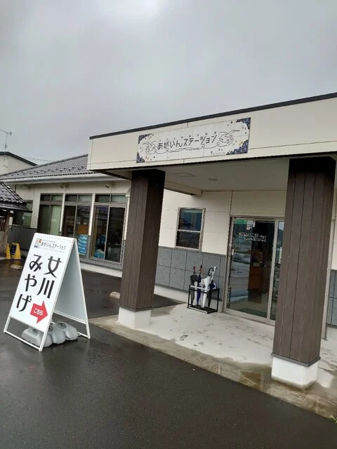 あがいんステーション - 女川（その他）の写真