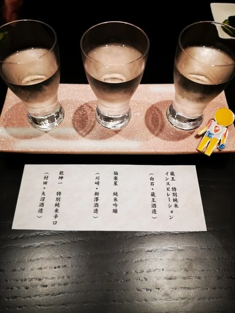 個亭 この花（【旧店名】ドリームズ・ハート） - 白石蔵王（バー）の写真