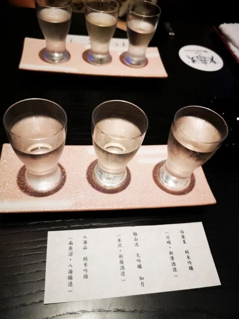 個亭 この花（【旧店名】ドリームズ・ハート） - 白石蔵王（バー）の写真