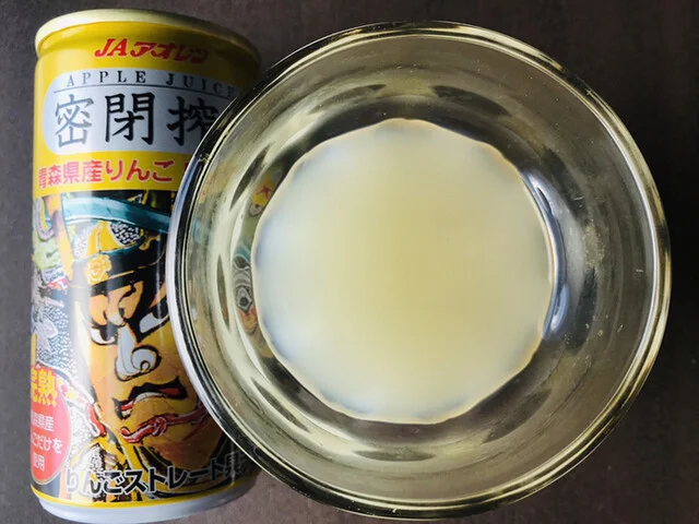 JAアオレン（ジェイエーアオレン） - 撫牛子（その他）の写真