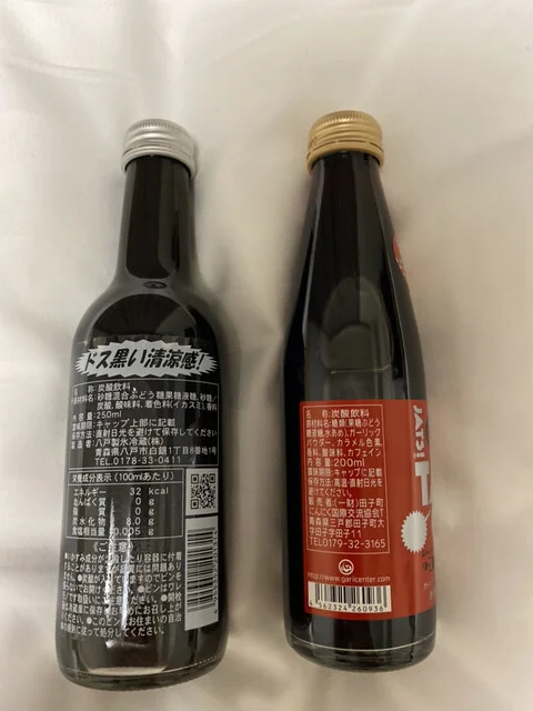 八食サービスエイト - 長苗代（その他）の写真