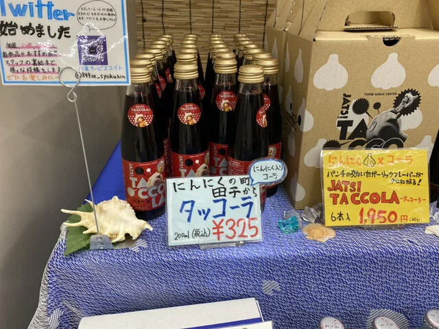 八食サービスエイト - 長苗代（その他）の写真