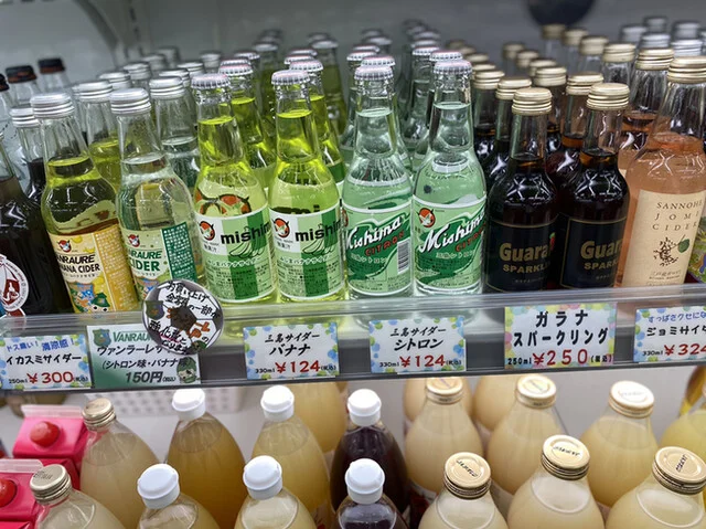 八食サービスエイト - 長苗代（その他）の写真