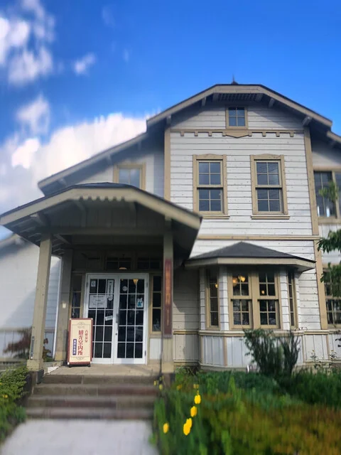 青根洋館 - 蔵王町その他（喫茶店）の写真