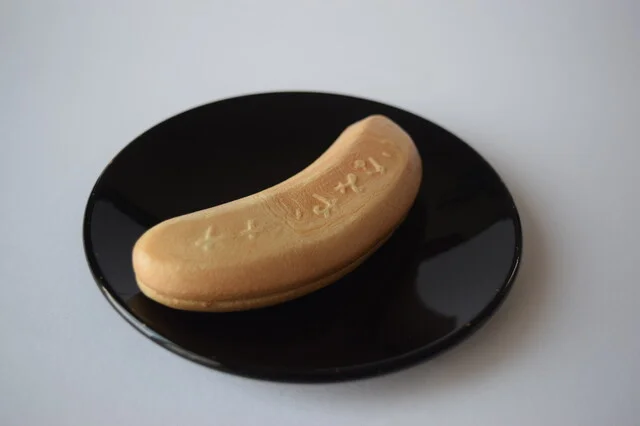 いなみや菓子店 - 中央弘前（和菓子）の写真