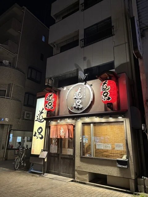 八百勝商店 - 岩沼（その他）の写真