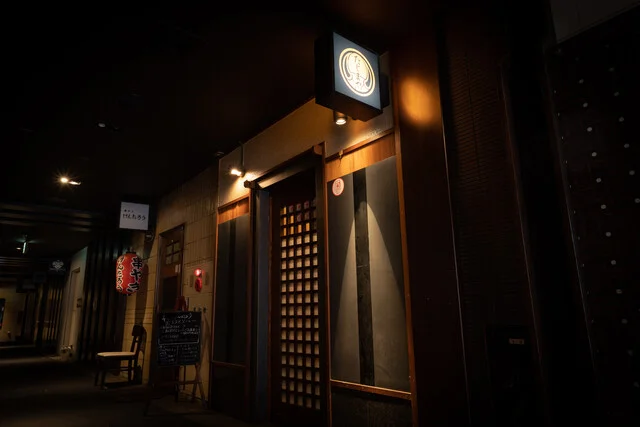 博多もつ鍋 たじまや 国分町本店 - 勾当台公園（もつ鍋）の写真