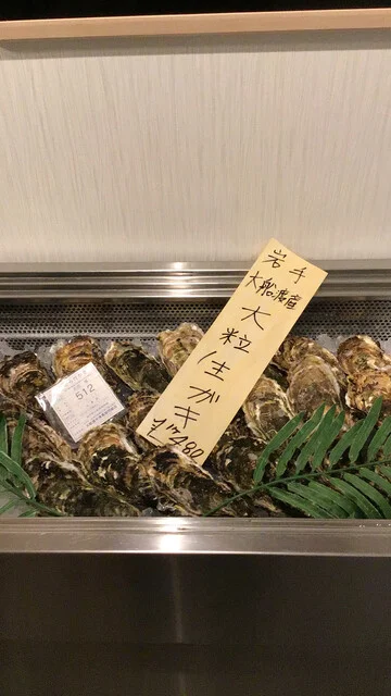 とりっぷ炉人 - 五所川原（居酒屋）の写真