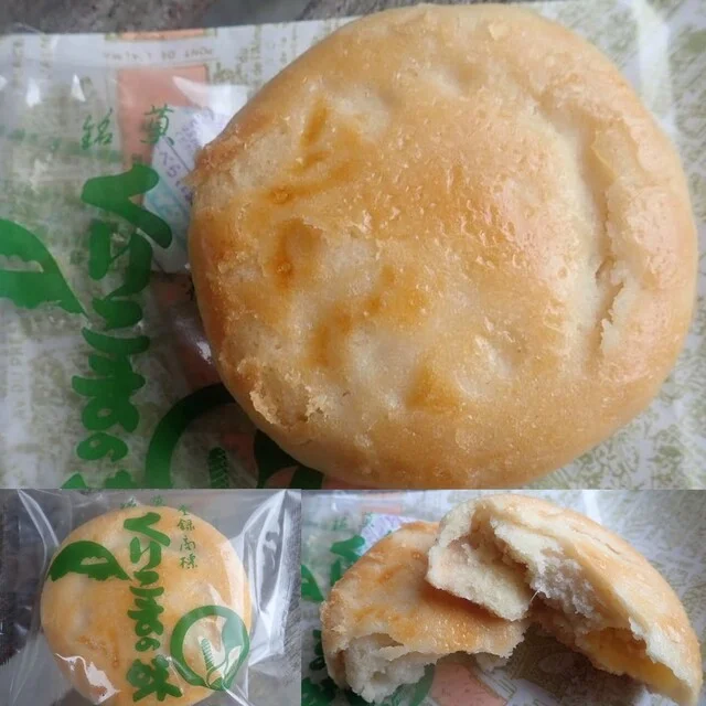 ケーキハウス すがわら（合資会社 すがわら製菓） - 石越（ケーキ）の写真