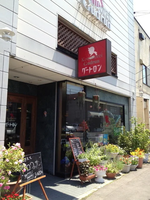 グートロン - 青森（ケーキ）の写真